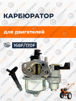 B400-168F-RT (1)