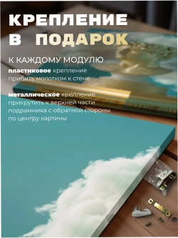 Картина Голова в тумане модульная 50x70см 3шт.