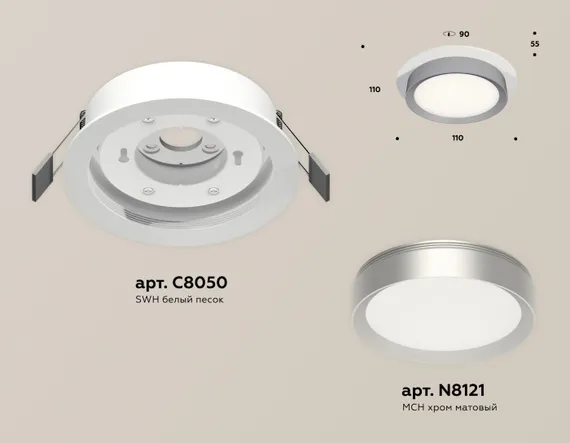 Точечный светильник Techno Spot XC8050004 Ambrella