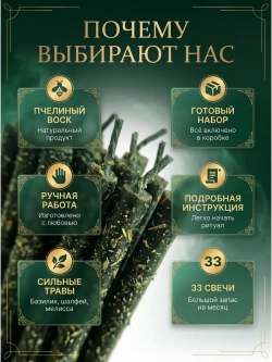 Свечи зелёные на деньги, 33 шт