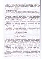 Давай поиграем! Давай познакомимся! Система тренингов по развитию эмоциональной сферы дошкольников. 3-6 лел.ФГОС.