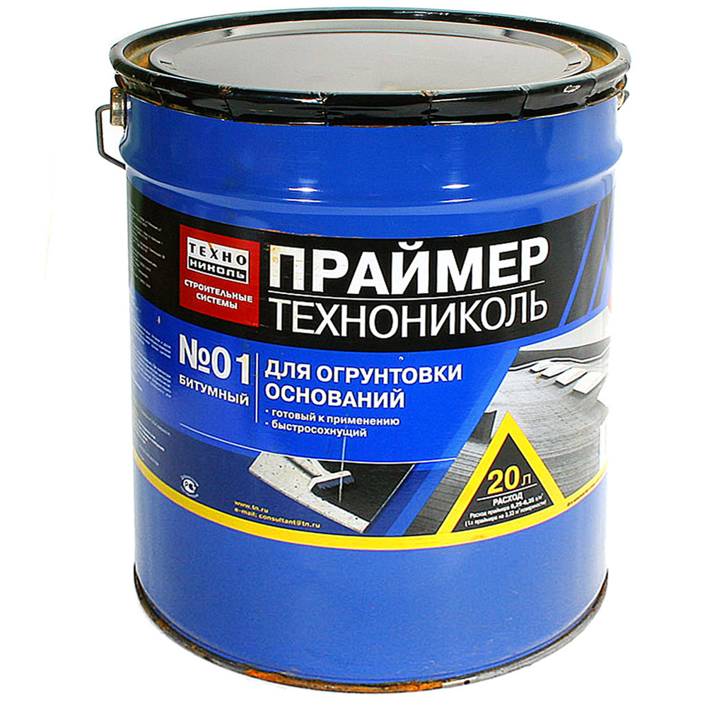 Праймер битумный Технониколь №01, 20 л