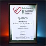 Карандаши цветные Мульти-Пульти "Енот в саванне", 10цв., утолщ., заточен., картон, европ., с точилкой
