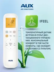 Настенная сплит-система AUX ASW-H09A4/FJ-BR1 + AS-H09A4/FJ-R1, белый