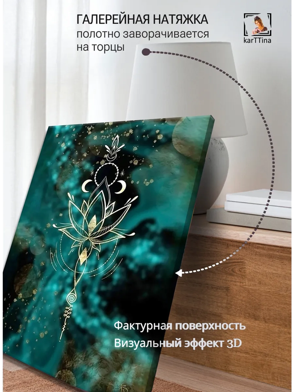 Картина "Золотая симфония", для интерьера 50х70см 1шт.