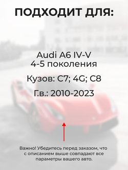 Ремкомплект ограничителей дверей Audi A6 (IV-V) [Кузов: C7; 4G; С8] (2 двери, тип 14) 2010-2023