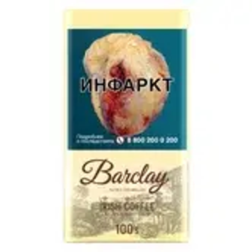 Сигариллы с фильтром BARCLAY IRISH COFFEE с ароматом кофе по-ирландски (100мм)