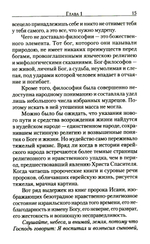 Беседы на Евангелие от Марка Епископ Кинешемский Василий Преображенский