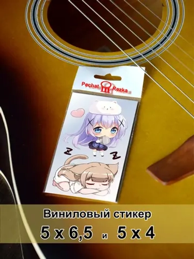 Стикеры - Аниме девочка кошка с фиолетовыми волосами
