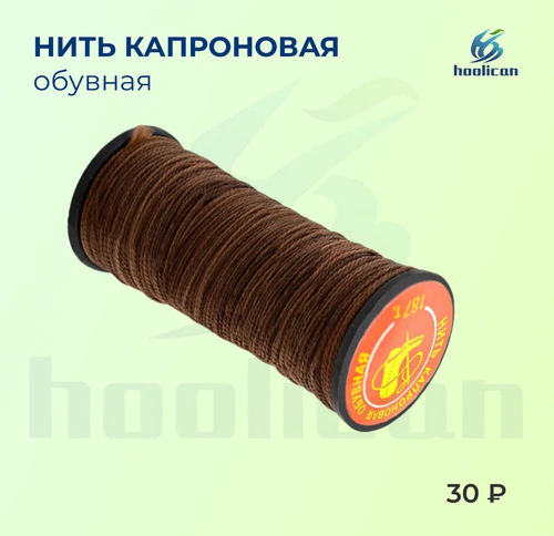 шнур