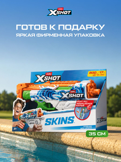 Водный Пистолет помповый. Детский Водяной Бластер. XSHOT. 56221