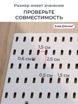 Аксессуары для настенного органайзера-пегборд: стильное хранение как на Pinterest