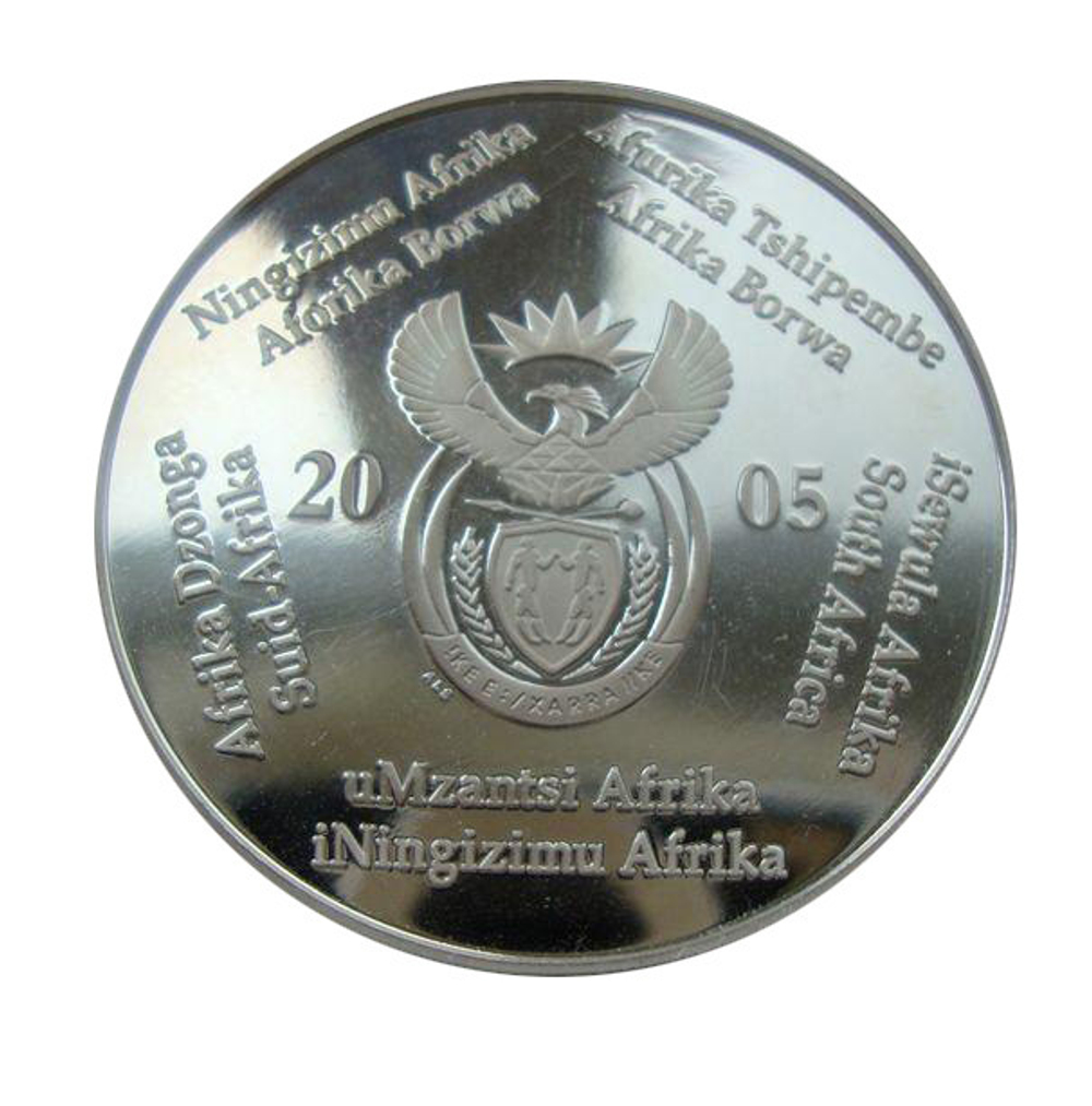 ЮАР Южная Африка 2 рэнд 2005 Чемпионат мира по футболу Германия 2006 СЕРЕБРО