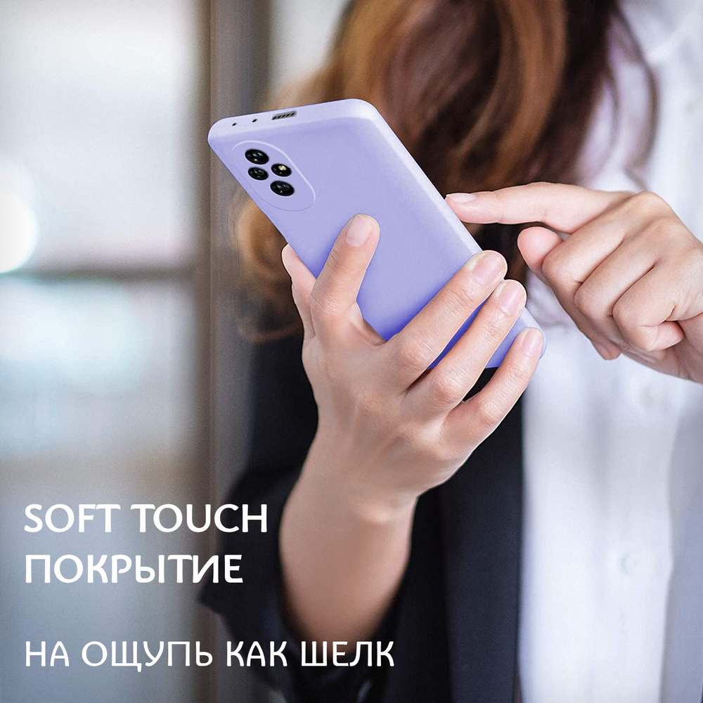 Мягкий Soft Touch чехол из силикона для HONOR 200 (не PRO!) с бархатной подкладкой