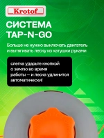 Головка триммерная автоматическая гайка М10х1,25
