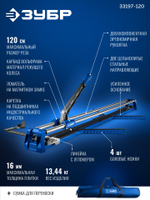 Плиткорез ручной 1200 мм ЗУБР Профессионал-1200 (33197-120)