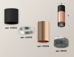 Точечный светильник Techno Spot XS6326041 Ambrella