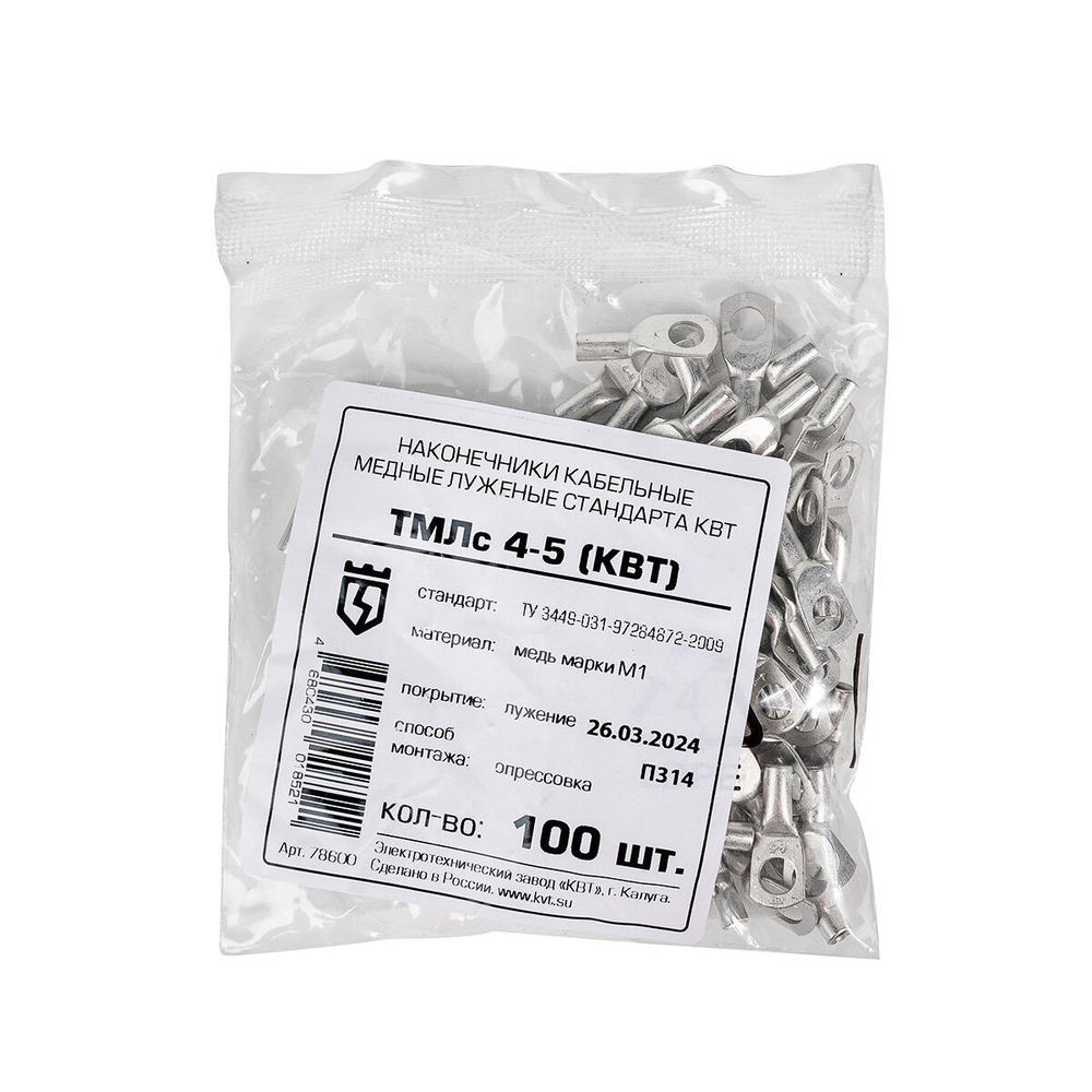 tmls-4-5_userpack_-1766575604.jpg