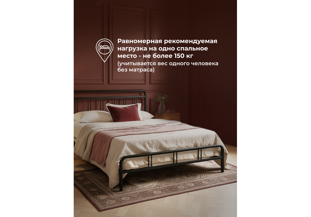 Кровать Woodville Рейк 160х200 черная