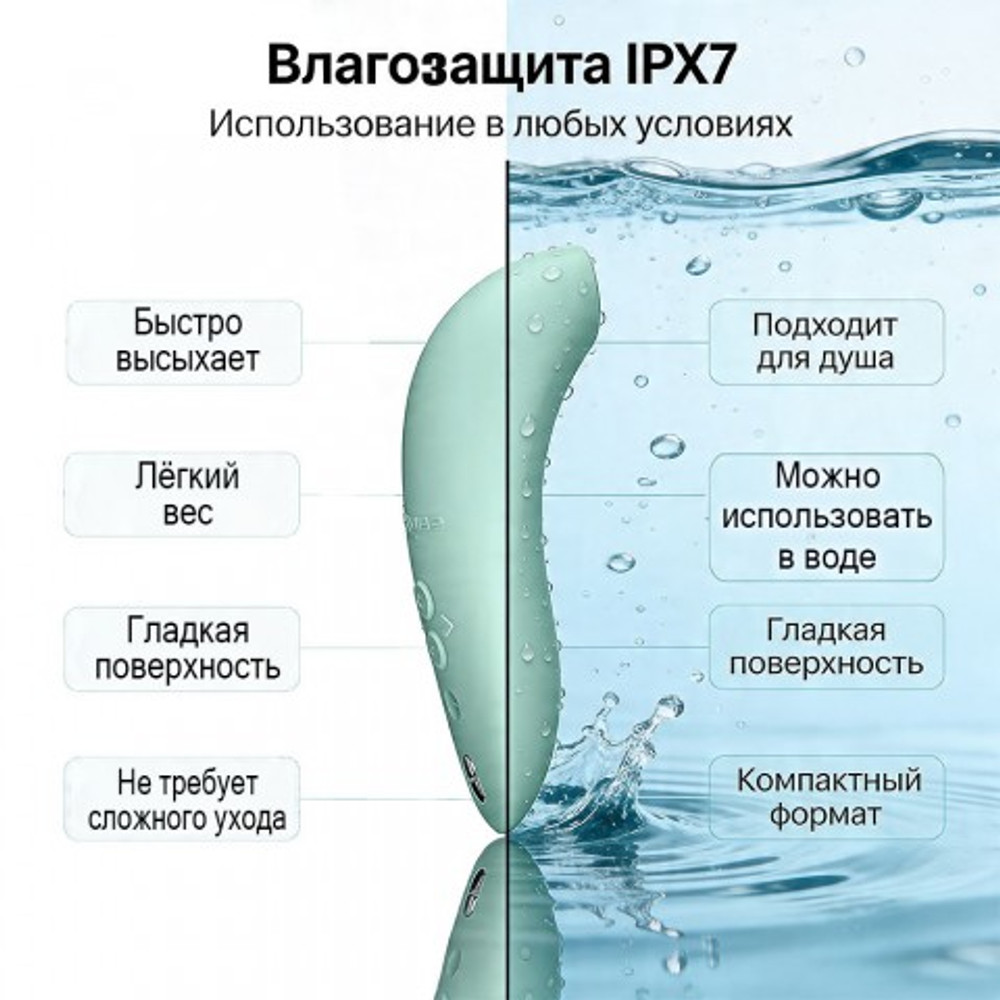 Бесконтактный клиторальный стимулятор We-Vibe Melt 2 шалфей