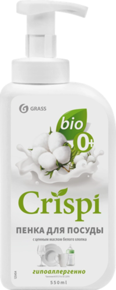 Grass Crispi Пенка для мытья посуды Белый хлопок 550мл