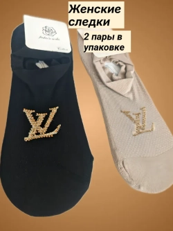 подследники хлопок 2 пары Турция