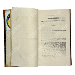 [Первое посмертное издание] Сочинения Александра Пушкина. Т. 1–8. — СПб.: Т. Глазунов. 1938-1841
