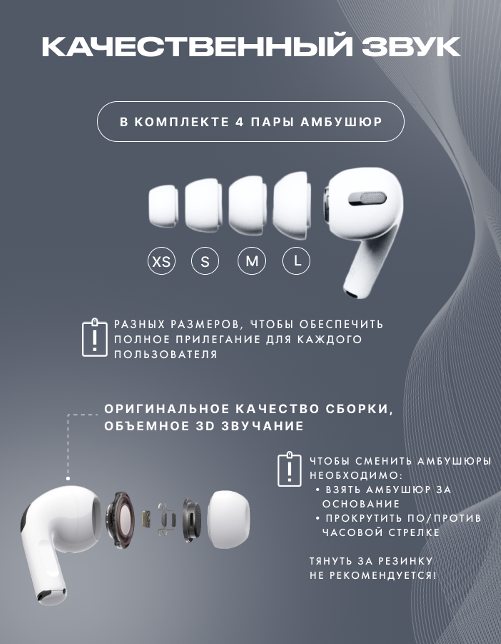 Беспроводные наушники A Pods Pro 2 PREMIUM Bluetooth c шумоподавлением для iPhone и Android