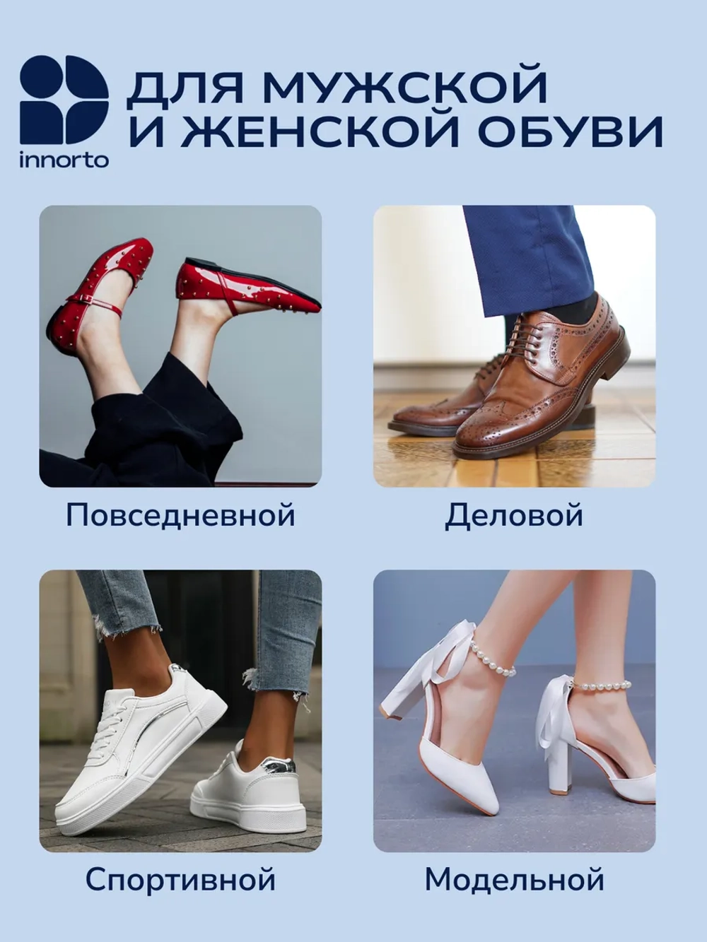 Уменьшитель размера обуви - пяткоудерживатель силиконовый