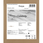 Потолочный светильник Freya FR5242CL-24BS1