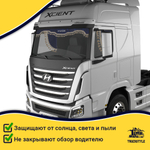 Ламбрекен с косынками Hyundai (флок, синий, бежевые кисточки)