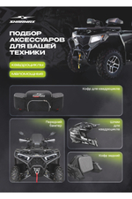 Квадроцикл SHARMAX Hummer 300
