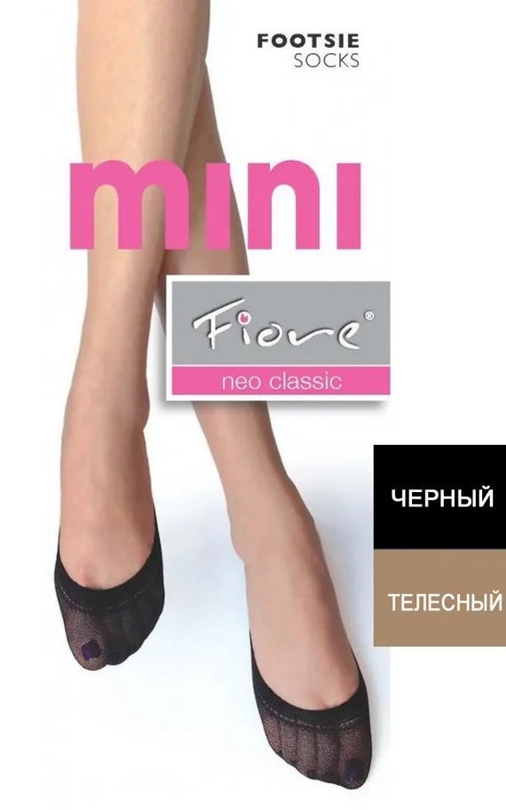 1001/C MINI Подследники женские 2 пары в упаковке