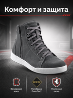 Мотоботы GAERNE G. VOYAGER CDG GORE-TEX GREY 38