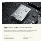 Смартфон Realme C65 8ГБ / 256 ГБ, Ростест, EAC, android 13, Black