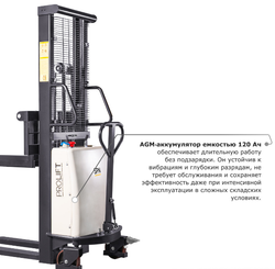 Электрический штабелер PROLIFT M2 SPN 1030 г/п 1 тонна 3000 мм