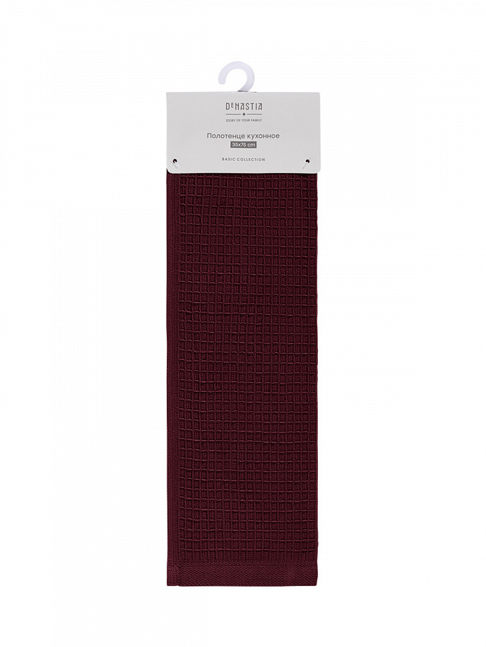 Полотенце кухонное DeNASTIA вафля/махра 470gsm 35x75 100% Хлопок винный