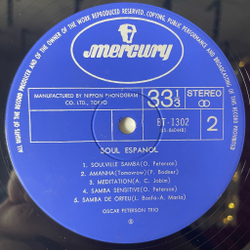 Винтажная виниловая пластинка LP Oscar Peterson Soul Espanol (Japan 1974) (No Obi)