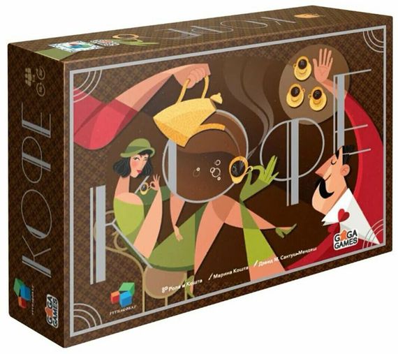 Игра "Кофе"