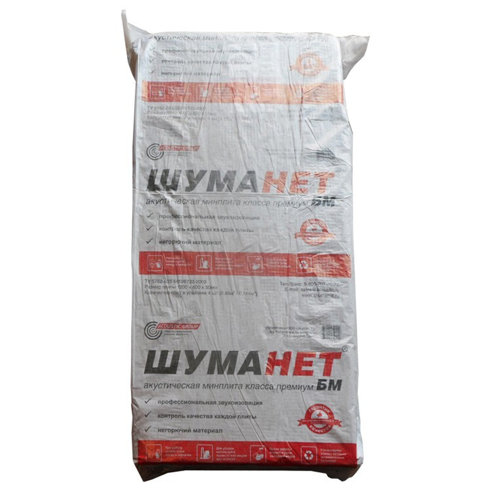 Плита минеральная Шуманет БМ 1200х600х50 мм 4 шт (2,88 м2)