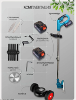 Триммер садовый аккумуляторный MAKITA 48V 5Ah с колесиками