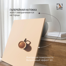 Картина на стену karTTina "Кофе-брейк" 50х70см 1шт.
