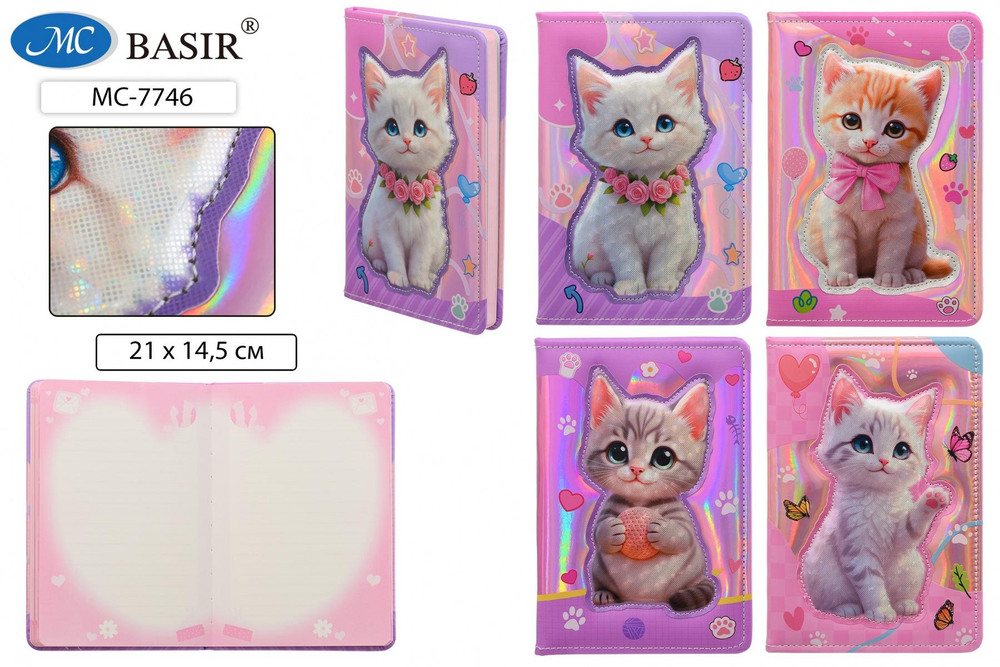 Блокнот-ежедневник 21*14,5см. 80л. линия "Кошки" перламутровая обложка, ассорти (Basir)