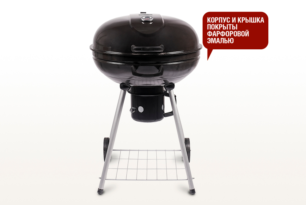 Угольный гриль BISON Start Grill