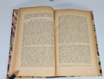 "Этюды по философии наук". Андре Лаланд. 1895г. - антикварное издание