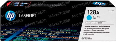 Картридж HP 128A (CE321A) для CP1521/CP1526/CP1528/CP1523/CM1415 голубой (1.3K)