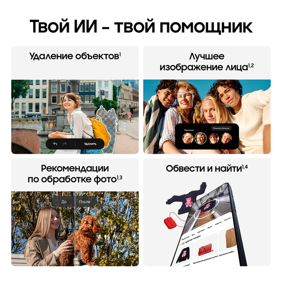 Смартфон Samsung Galaxy A57 12/256 Гб серый
