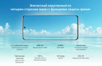 Смартфон HONOR 200 8/256 ГБ Global для РФ, Dual: nano SIM + eSIM, зеленый