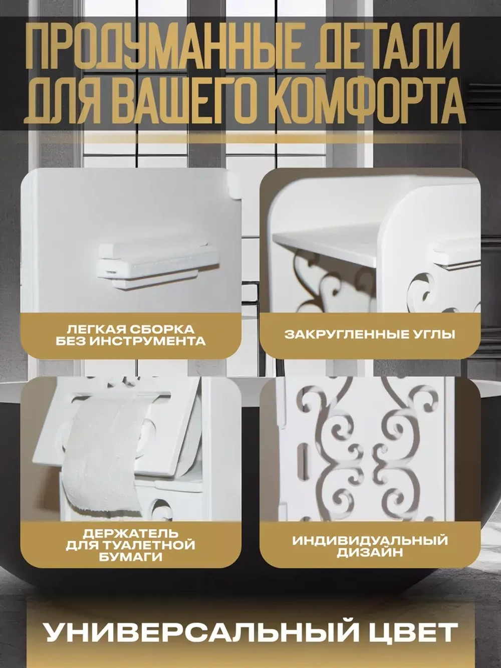 Напольный стеллаж деревянный для ванной