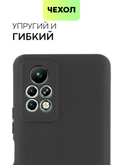 Чехол BROSCORP для Infinix Note 11 Pro;Infinix Note 11S оптом (арт. INF-N11P-COLOURFUL-BLACK)
